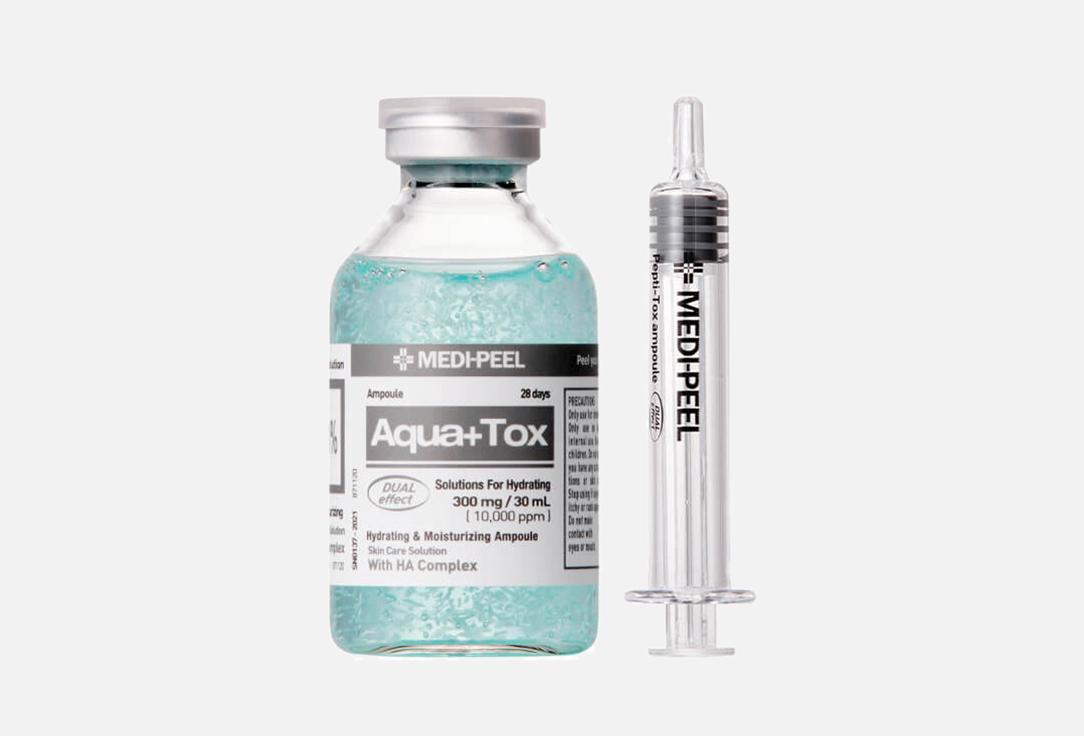 Aqua Plus Tox Ampoule. Цвет: