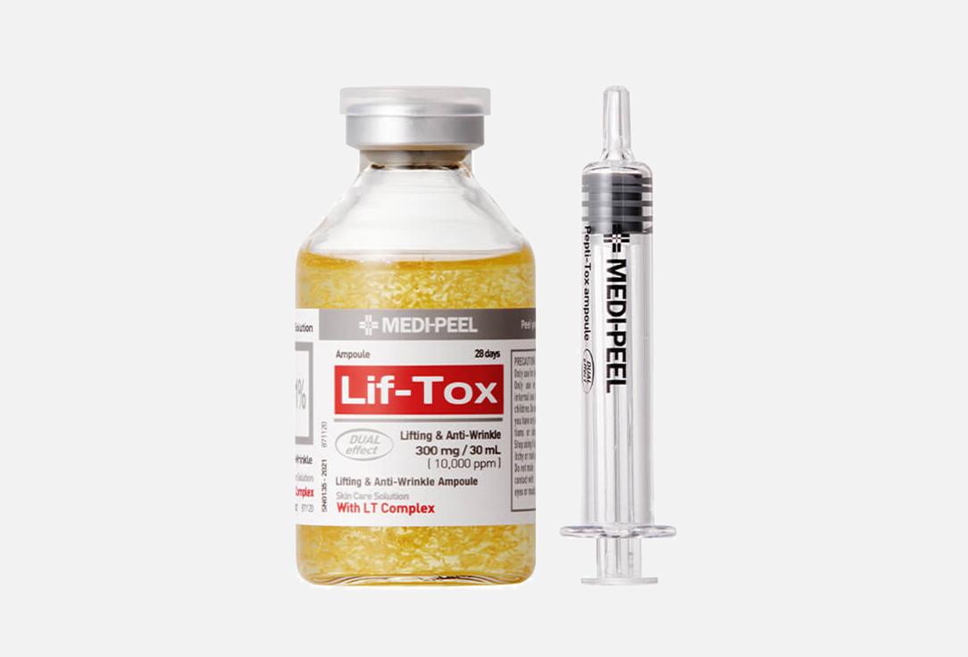 Tox Ampoule. Цвет: