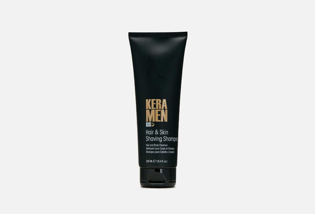 KeraMen Hair & Skin Shaving Shampoo. 250 мл