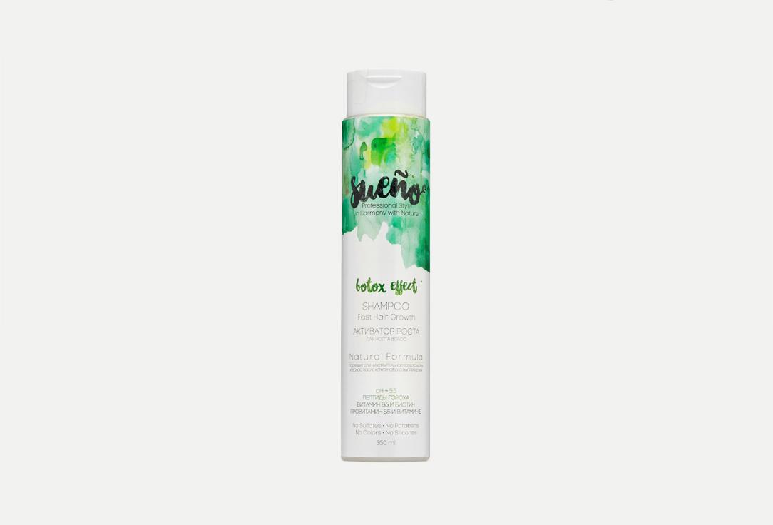 Sulfate-free shampoo for hair growth. Цвет: