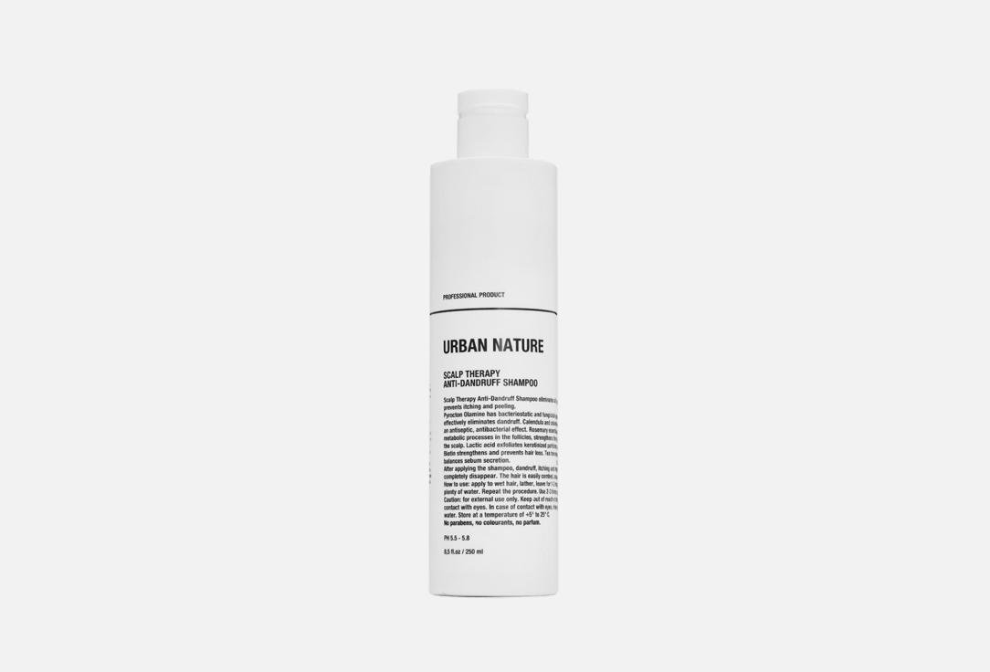 URBAN NATURE | Anti-dandruff. 250 мл