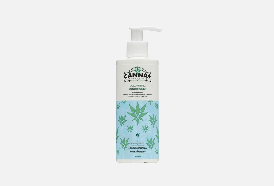 Canna+ | Volumizing Conditioner. Цвет: