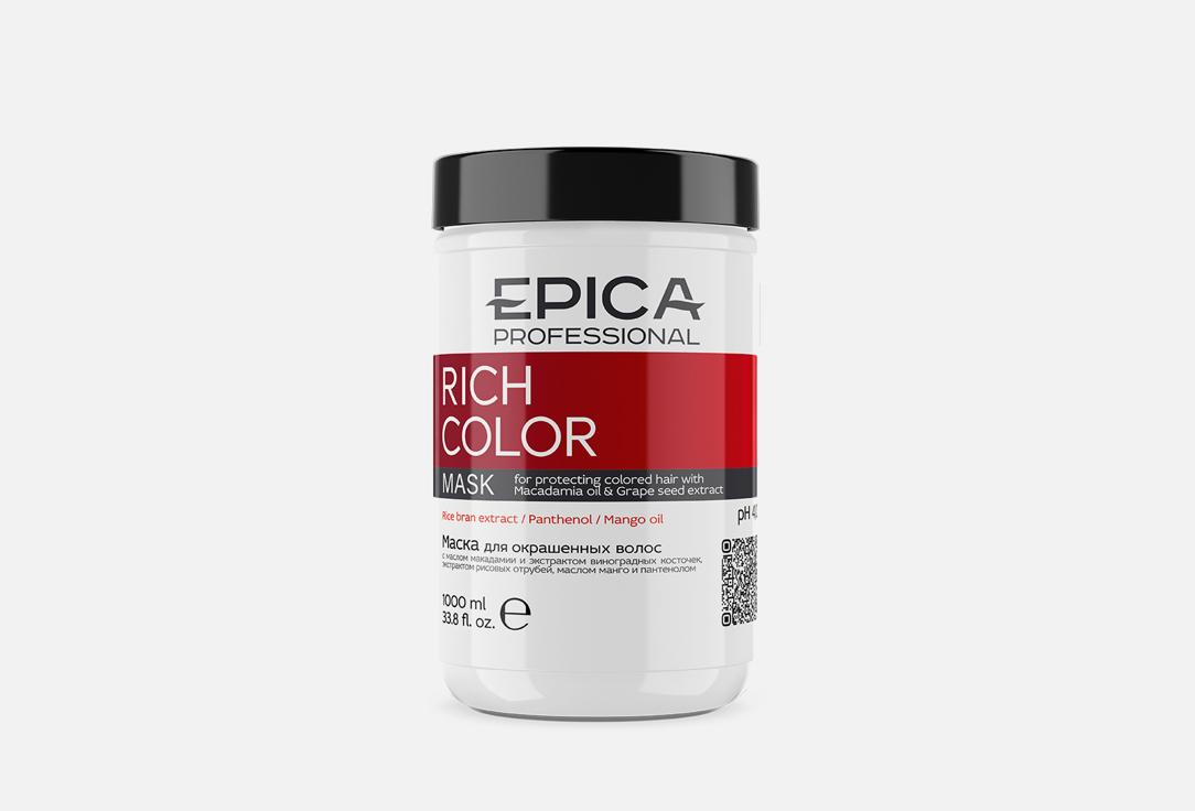 EPICA Professional | RICH COLOR. Цвет: