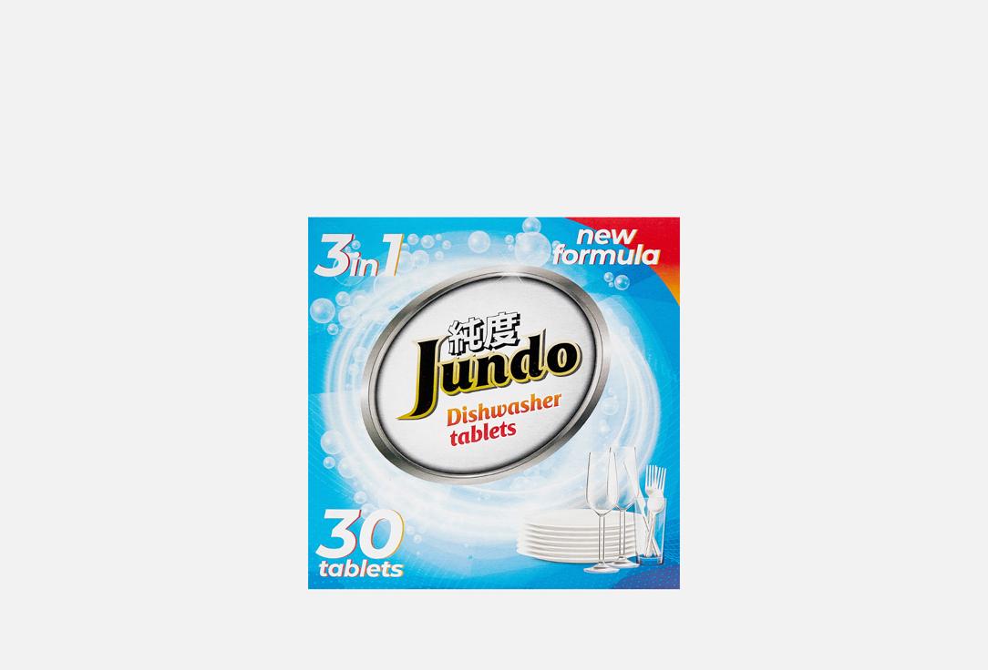 Jundo | Active Oxygen, 3 в 1. 1 шт