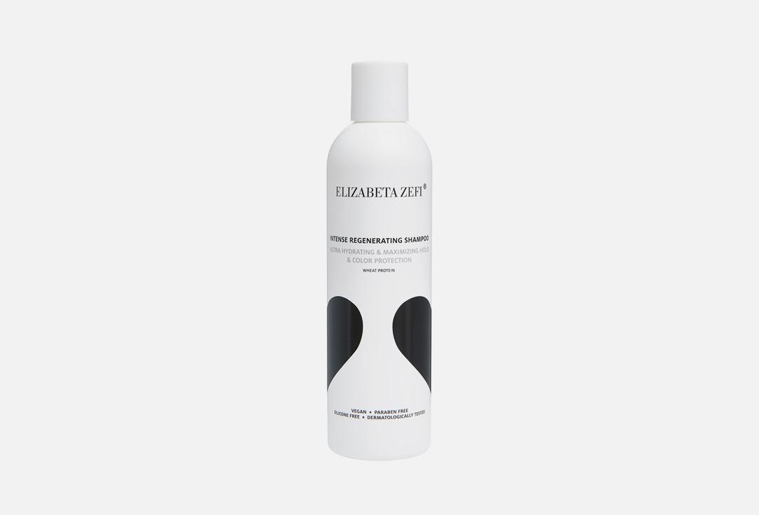 Intense Regenerating Shampoo. 250 мл