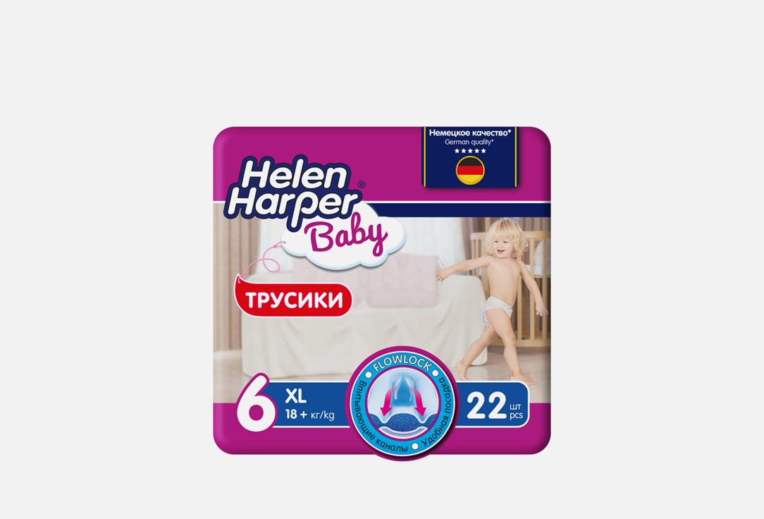 Helen Harper | XL 18+кг. 22 шт