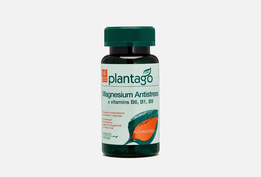 Plantago | Magnesium Antistress & vitamins B6, B1, B9. Цвет: