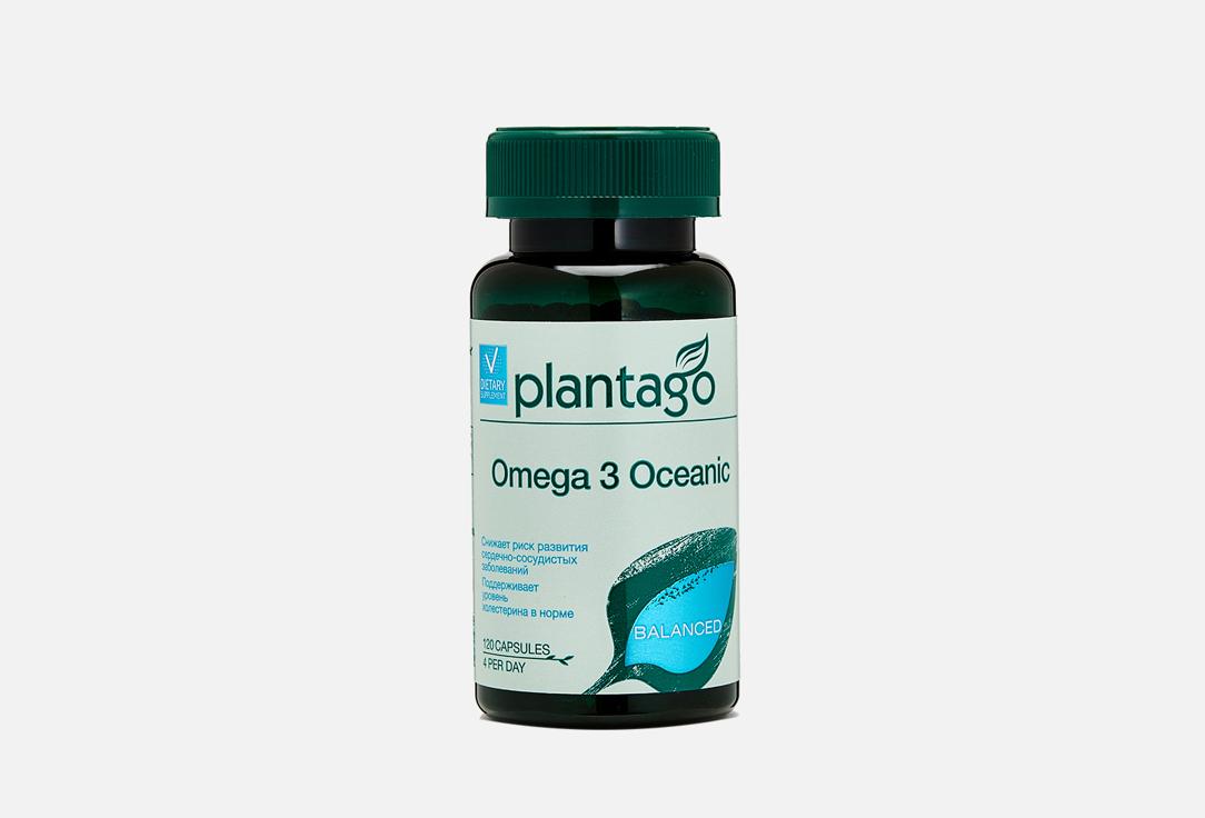 Plantago | Omega 3 Oceanic. 120 шт