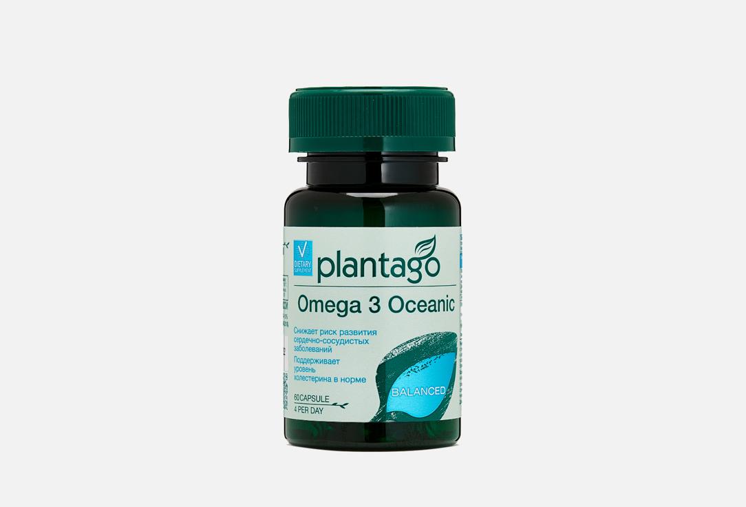 Omega 3 Oceanic. 60 шт