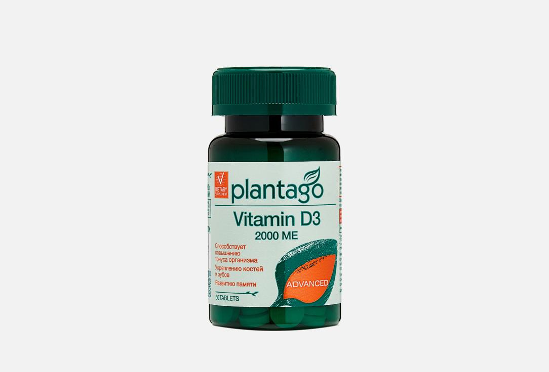 Vitamin D3 2000 me. 60 шт