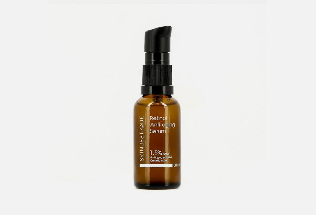 Skinjestique | Retinol Anti-aging serum. Цвет: