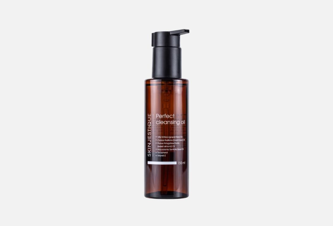 Skinjestique Perfect cleansing oil. 150 мл