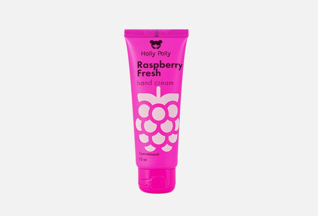 Raspberry Fresh. 75 мл