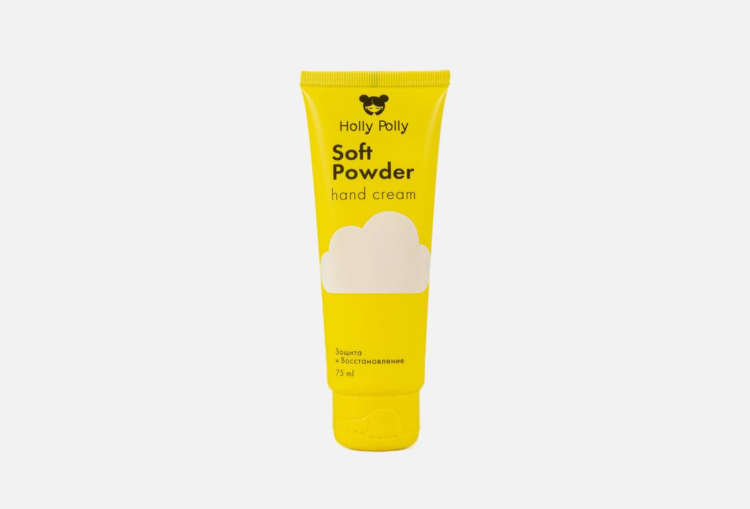 Soft Powder. 75 мл