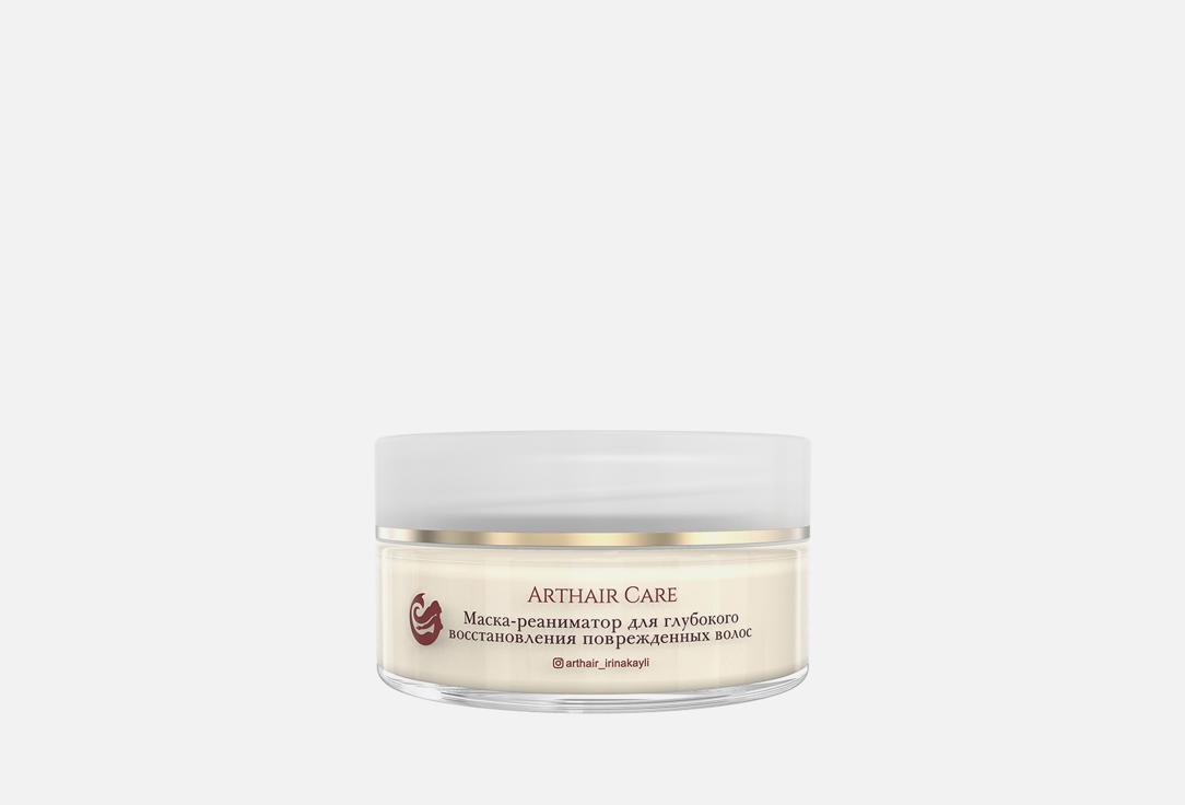 Arthair Care | Repair & deep Restore mask. Цвет: