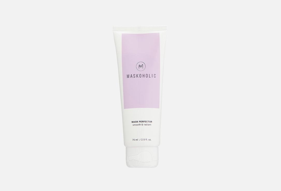 Mask perfector. 75 мл