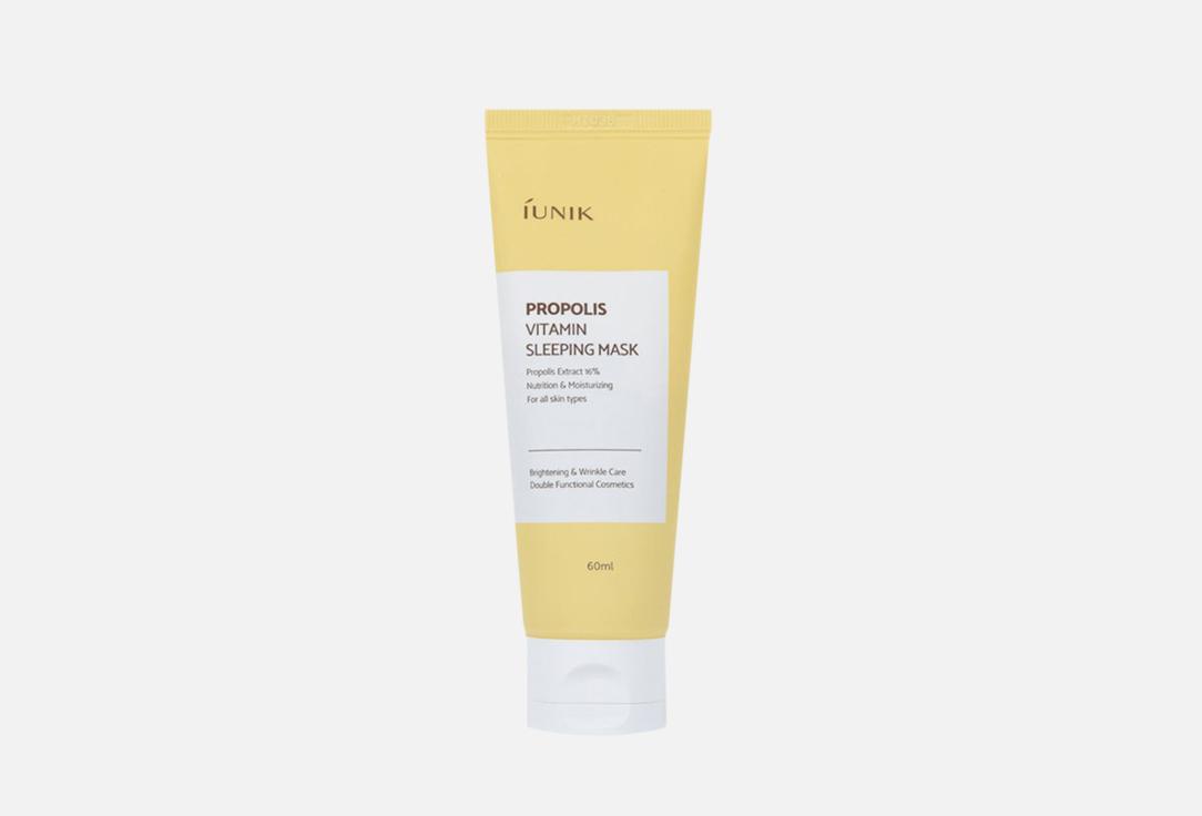 Propolis Vitamin Sleeping Mask. 60 мл