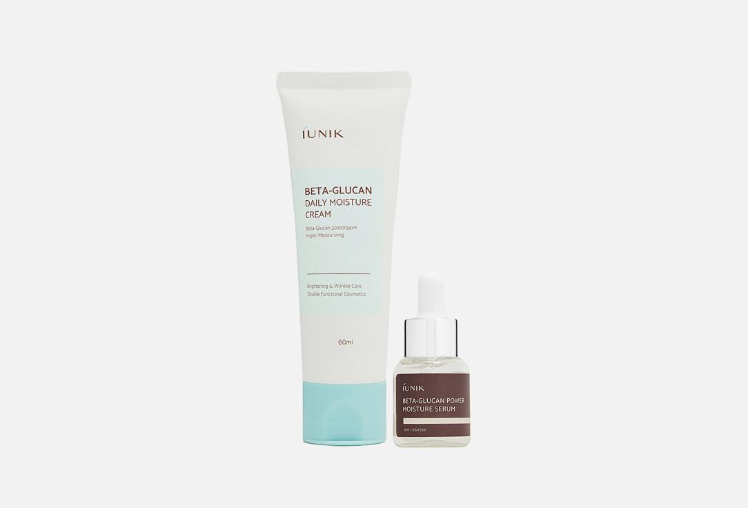 Beta Glucan Edition Skin Care Set