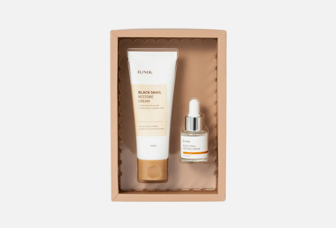 BLACK SNAIL Edition Skin Care Set