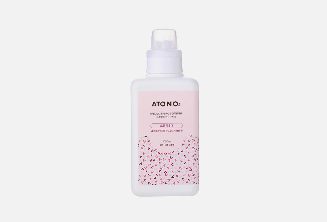 ATONO2 | PREMIUM FABRIC SOFTENER. 1000 мл