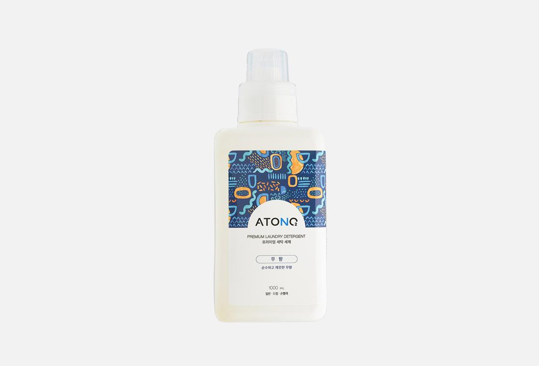 ATONO2 | PREMIUM LAUNDRY DETERGENT. 1000 мл