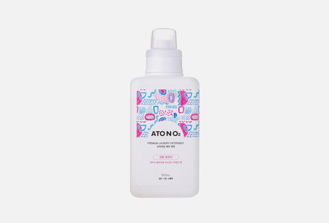 ATONO2 | PREMIUM LAUNDRY DETERGENT. 1000 мл