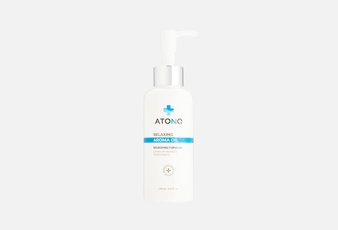 ATONO2 | RELAXING AROMA OIL. 150 мл