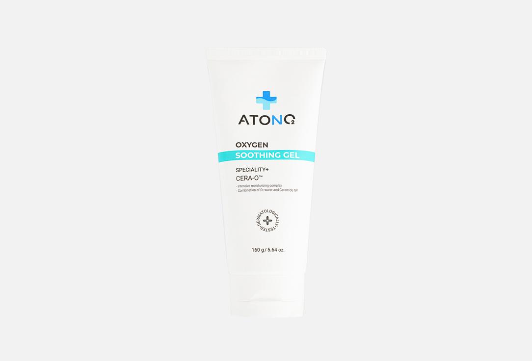 ATONO2 | OXYGEN BABY SOOTHING GEL. Цвет: