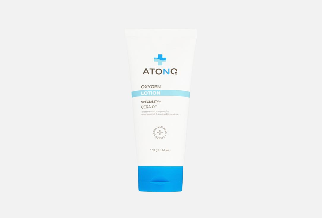 ATONO2 | OXYGEN BABY LOTION. 160 г