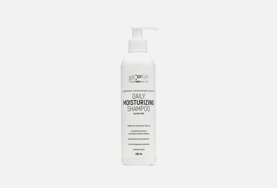 Daily Moisturizing SLS Free Shampoo. 250 мл