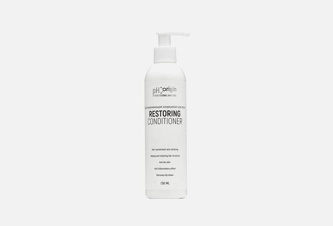 Restoring Conditioner. Цвет: