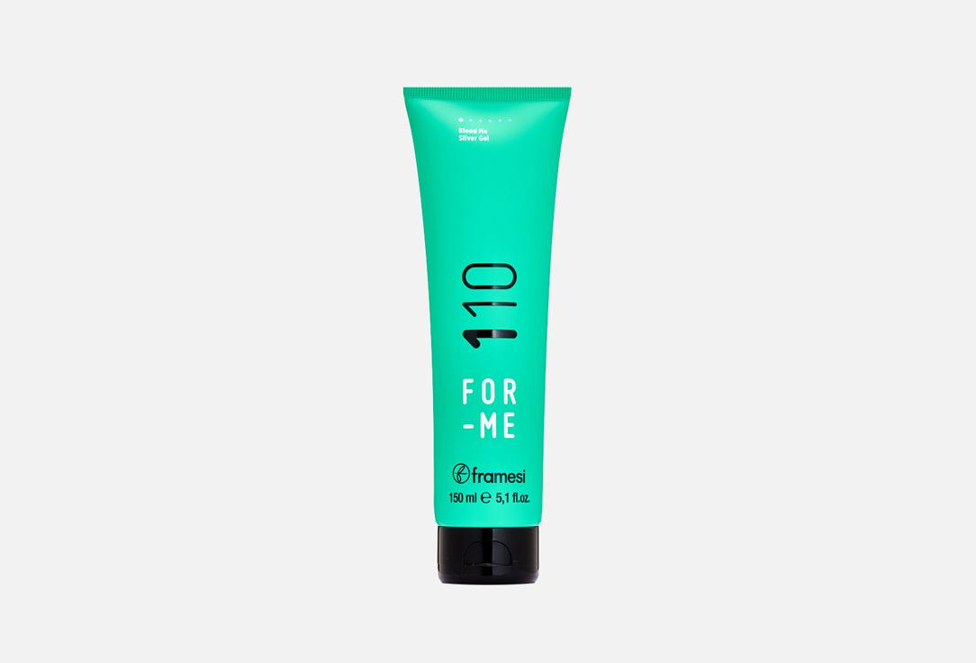 BLEND ME SILVER GEL. 150 мл