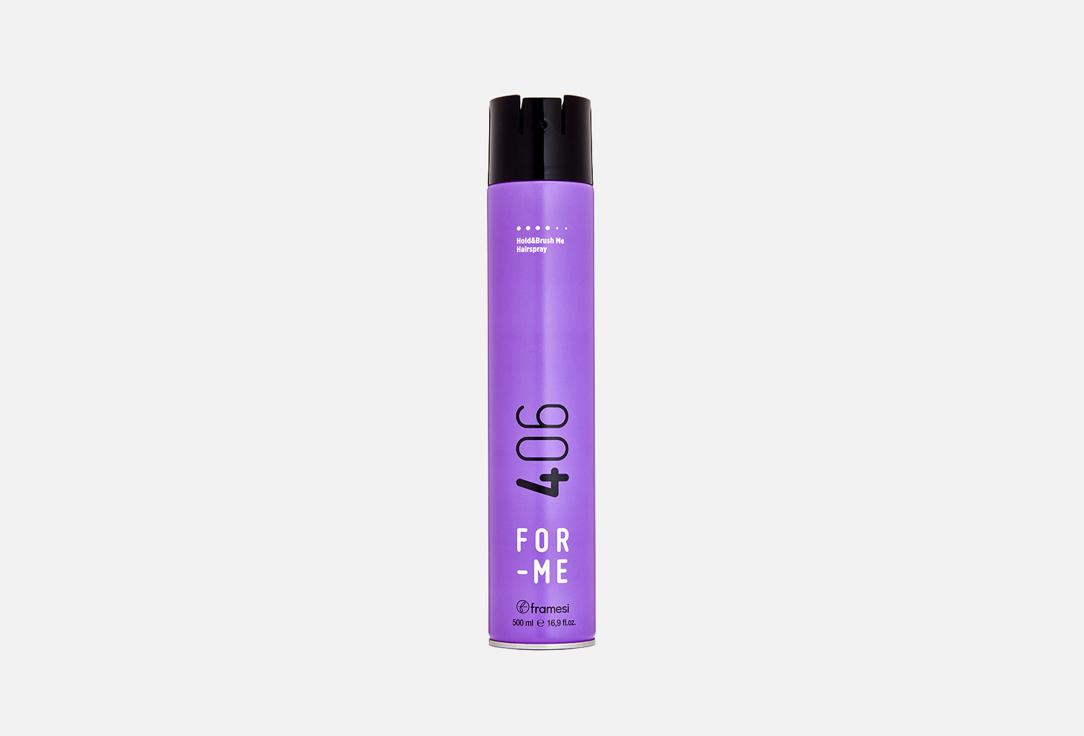 HOLD&BRUSH ME HAIRSPRAY. 500 мл