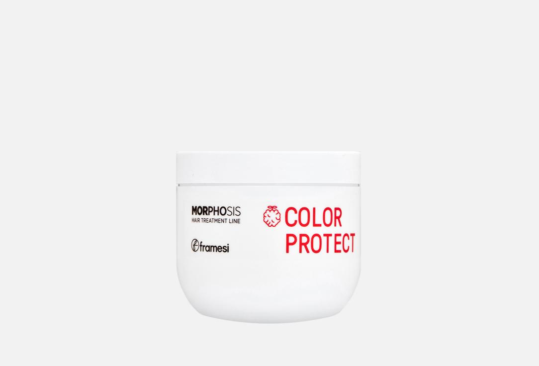 COLOR PROTECT INTENSIVE TREATMENT. 250 мл