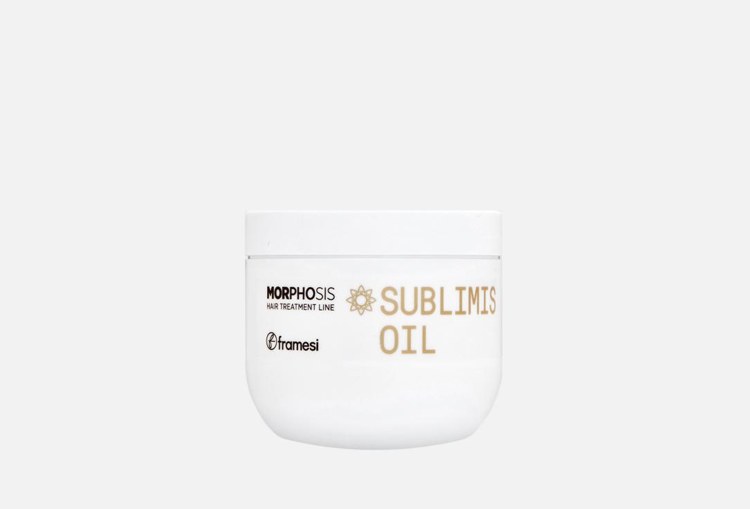 SUBLIMIS OIL DEEP TREATME MASK. 250 мл