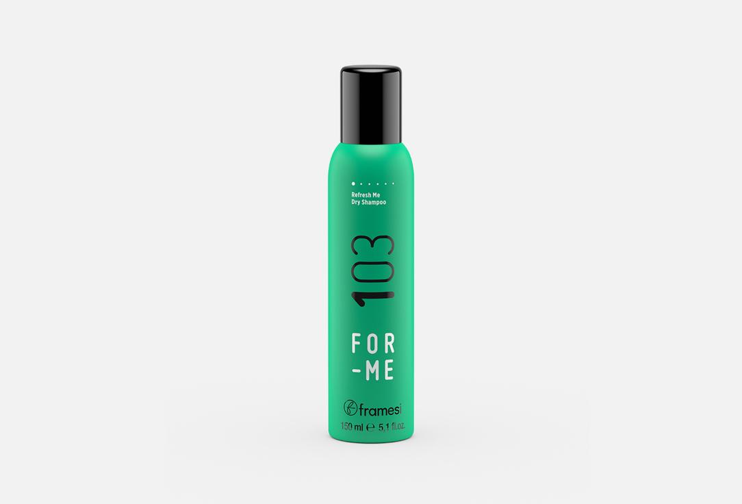 REFRESH ME DRY SHAMPOO. 150 мл