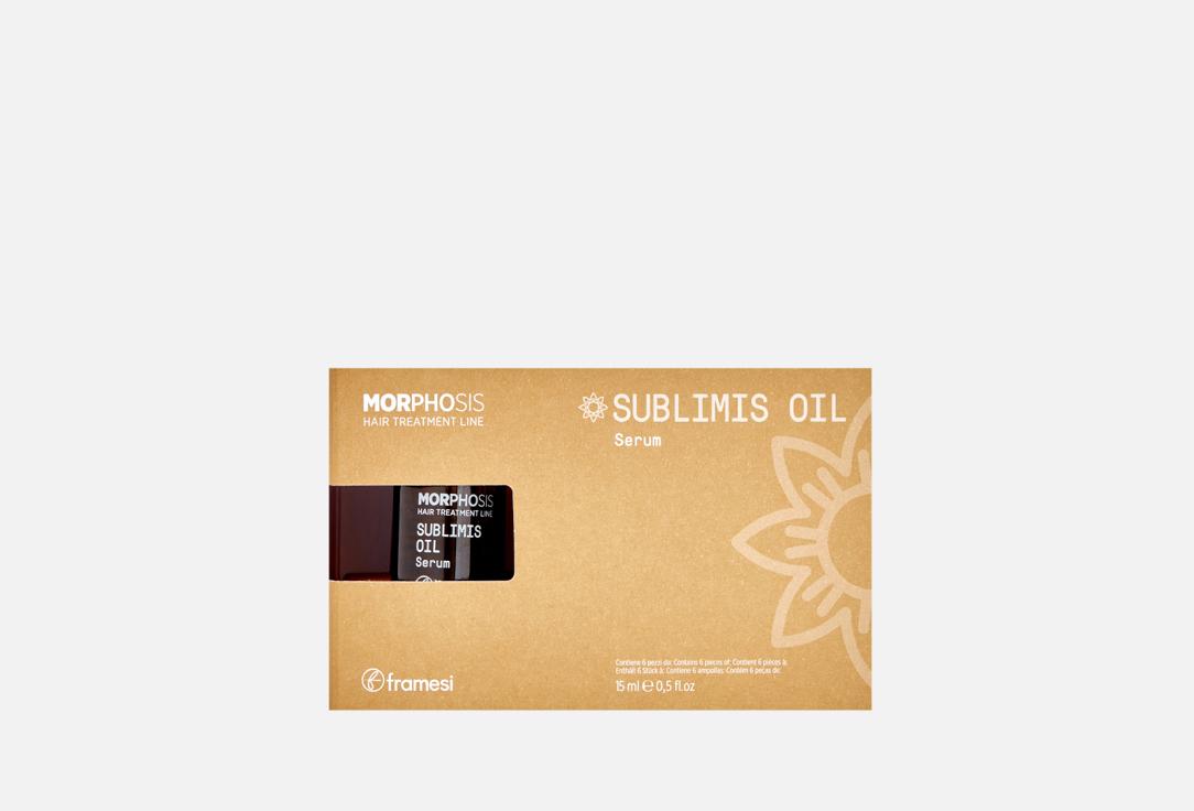 SUBLIMIS OIL SERUM. 6 шт