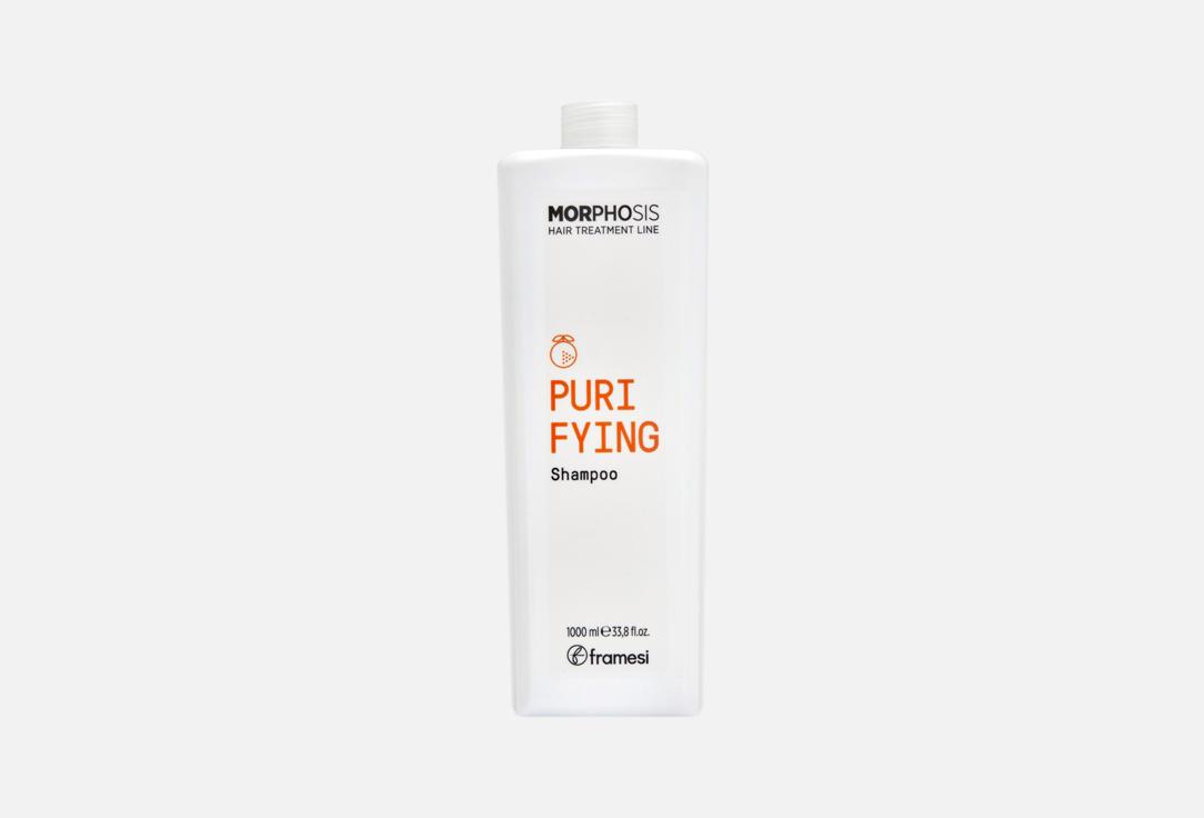 PURIFYING SHAMPOO. 1 мл