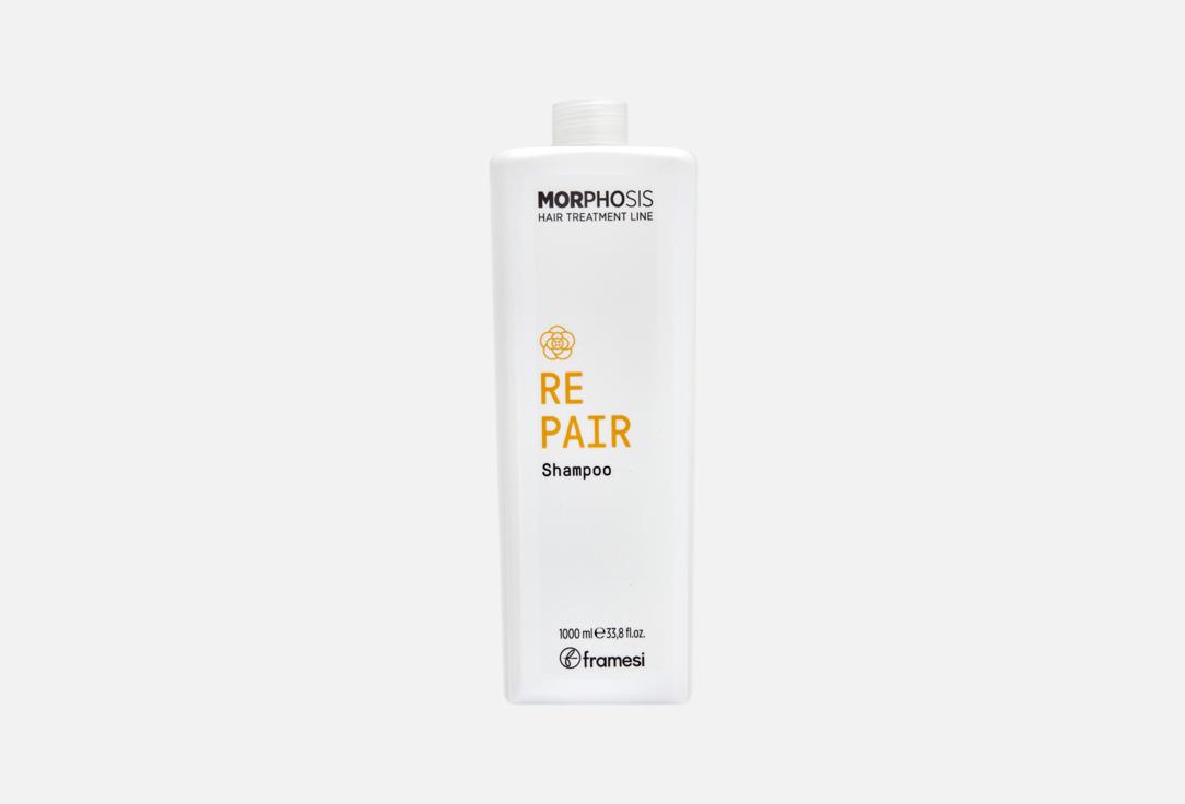 REPAIR SHAMPOO. 1000 мл