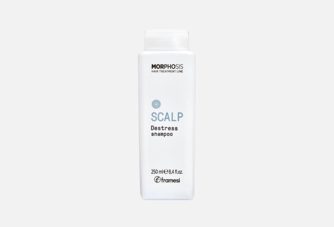 SCALP DESTRESS SHAMPOO. 250 мл