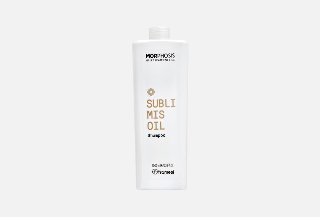 SUBLIMIS OIL SHAMPOO. 1000 мл