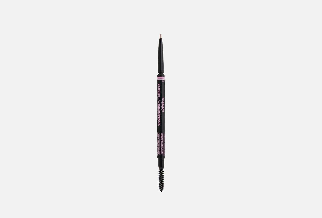 24ORE BROW MICROPENCIL. Цвет: 01