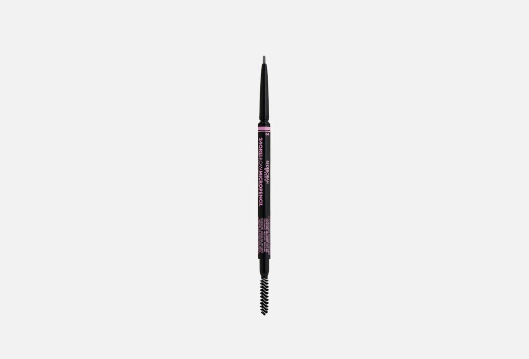 24ORE BROW MICROPENCIL. Цвет: 04