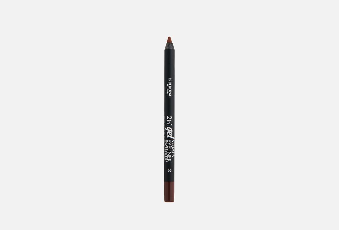 2 IN 1 GEL KAJAL & EYELINER PENCIL. Цвет: 05 коричневый