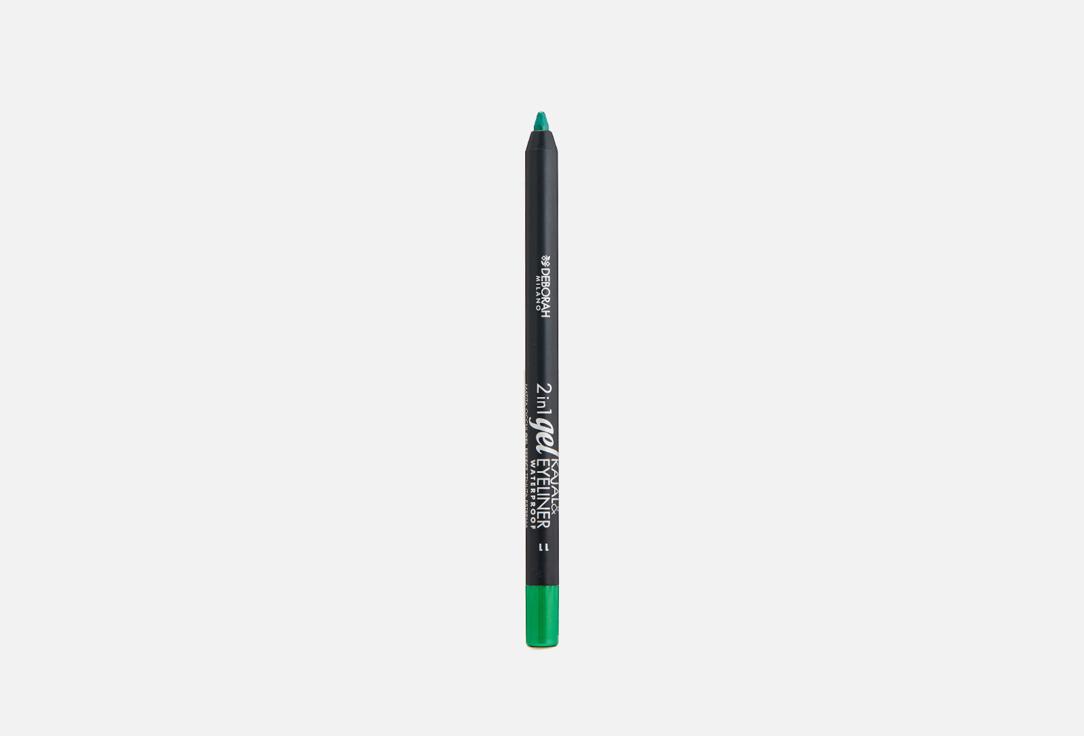 2 IN 1 GEL KAJAL & EYELINER PENCIL. Цвет: 11 светло-зеленый