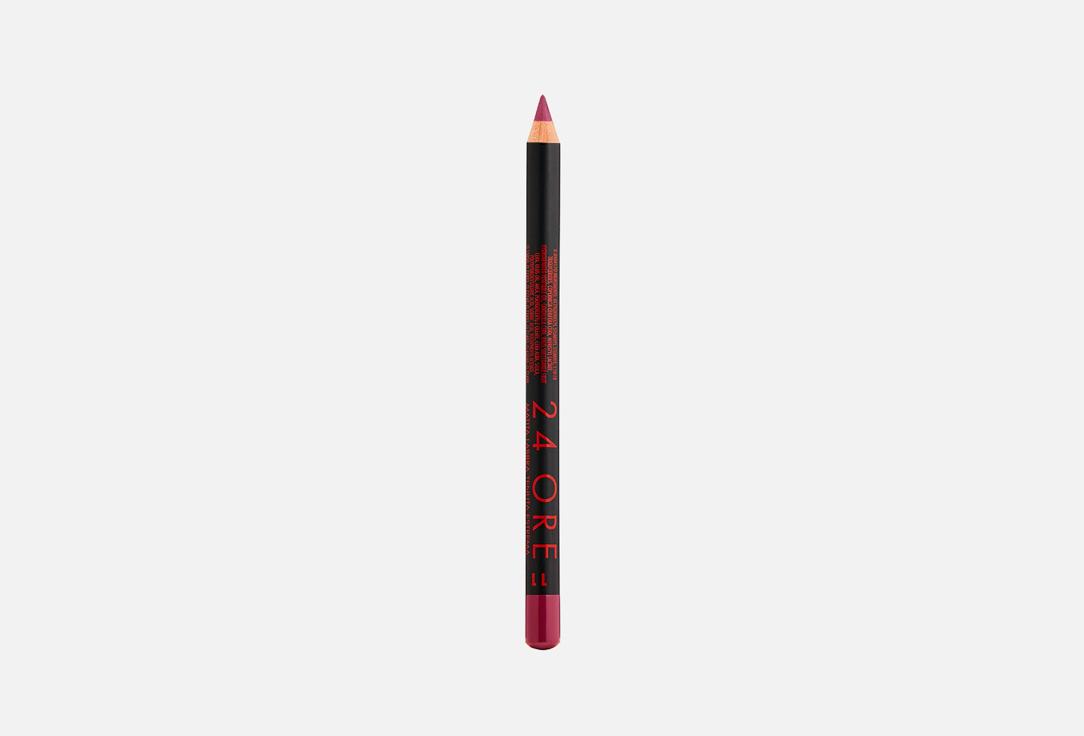 24 ORE LONG LASTING LIP PENCIL. Цвет: 11 лиловый