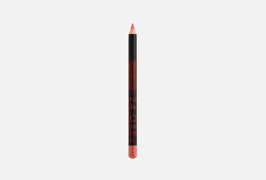 24 ORE LONG LASTING LIP PENCIL. Цвет: 24 кирпично-нюдовый