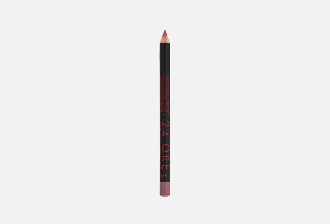 24 ORE LONG LASTING LIP PENCIL. Цвет: 14 серо-нюдовый