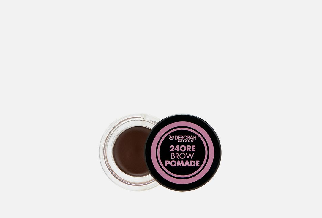 24ORE BROW POMADE. Цвет: 2