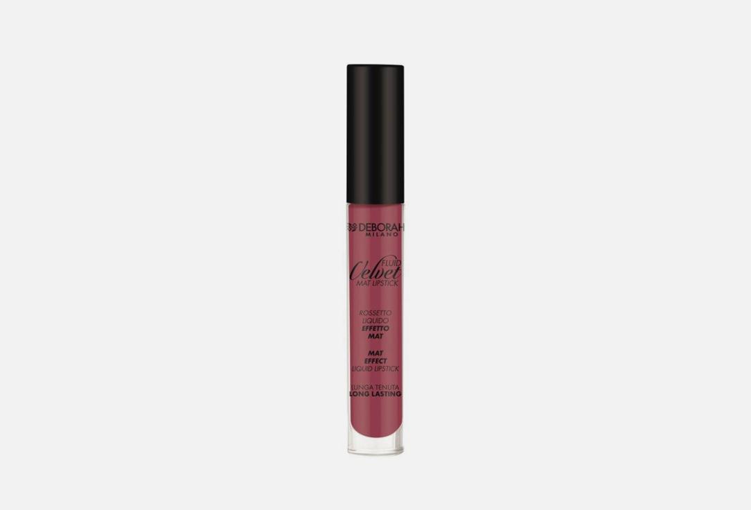 FLUID VELVET MAT LIPSTICK. Цвет: 15 лиловый